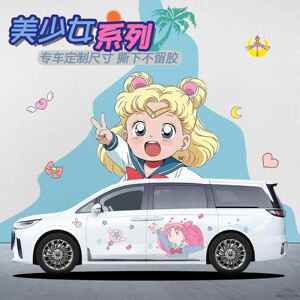 岚图梦想家美少女车贴车身两侧水冰月装饰贴纸赛那纳个性创意定制