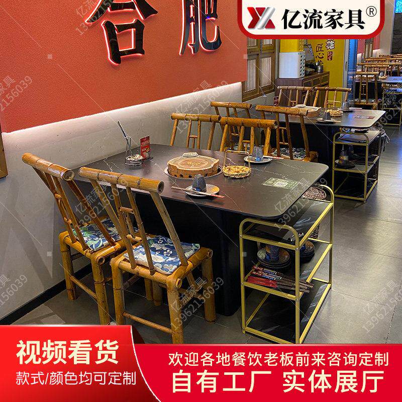 餐厅桌椅组合牛杂煲炭火烧烤桌打边炉实木包边岩板火锅桌烤肉桌