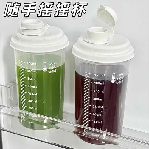 随手豆浆杯子外带咖啡可携式早餐牛奶专用耐高温食品级上班密封塑