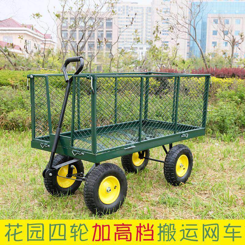 四轮拖车拉货小推车平板车网车老虎车搬运车载重家用运货车静音