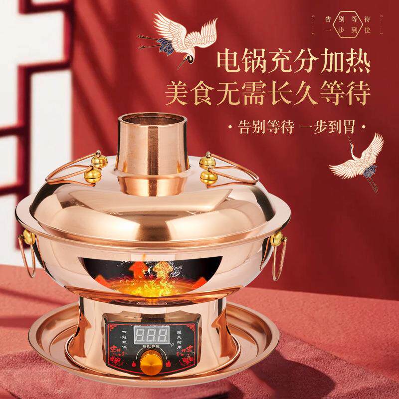 铜火锅加厚紫铜插电数显铜火锅涮肉清汤铜锅鸳鸯家用插电铜火锅