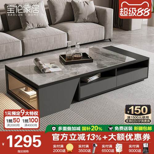 岩板玻璃茶几轻奢现代家用小户型2025新款客厅实木伸缩茶几电视柜