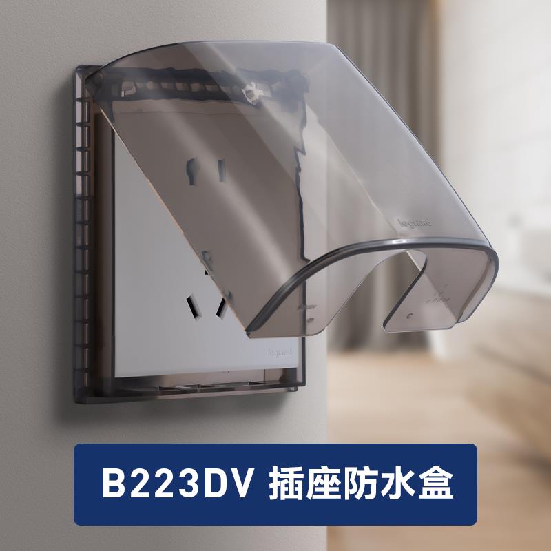 正品罗格插座车防水盒开关保护罩电动汽防雨防溅电罩线阻挡存储布