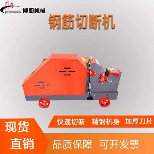 40加重钢筋切断机小型电动切割机圆钢螺纹钢废铁平口剪切机截断机