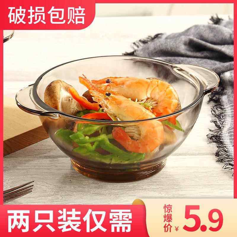 玻璃碗 家用 耐热玻璃碗盘茶色创意透明碗盘杯大号圆形餐具套组