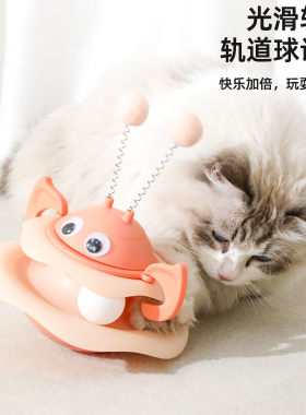 小蜜蜂不倒翁现货宠物智能玩具