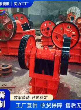 建筑工程石灰石破碎设备水泥钢筋粉碎设备鳄式中硬度打碎处理机