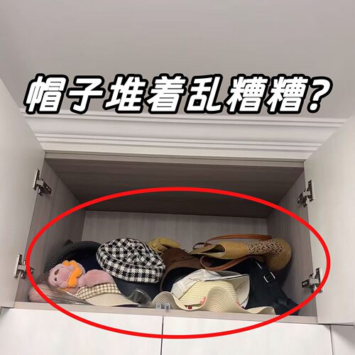 挂帽子收纳神器衣架挂钩家用衣柜整理架子宝宝婴儿置物架帽夹挂架