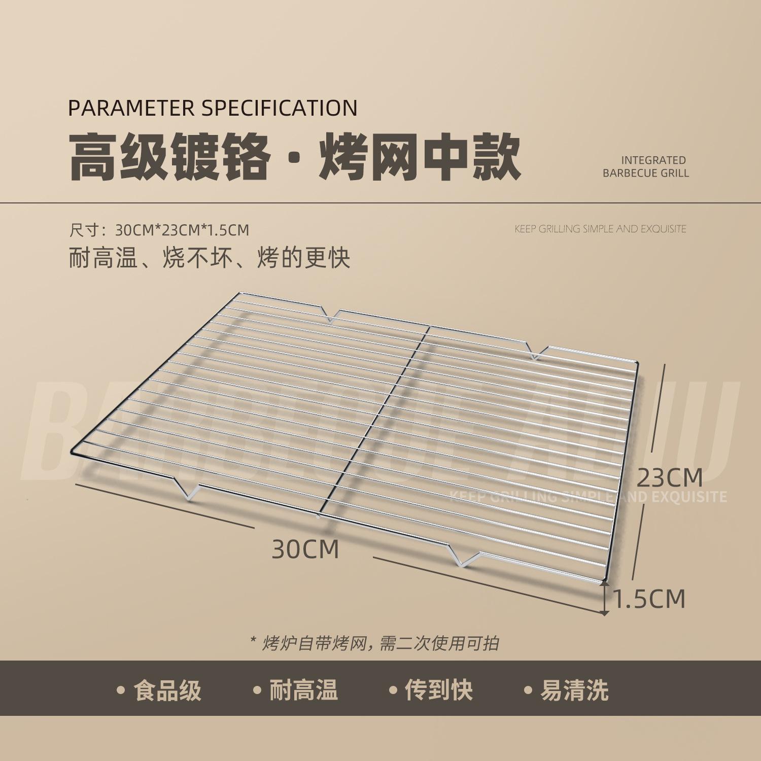 烧烤炉烧烤架烤炉木炭烤肉烤架