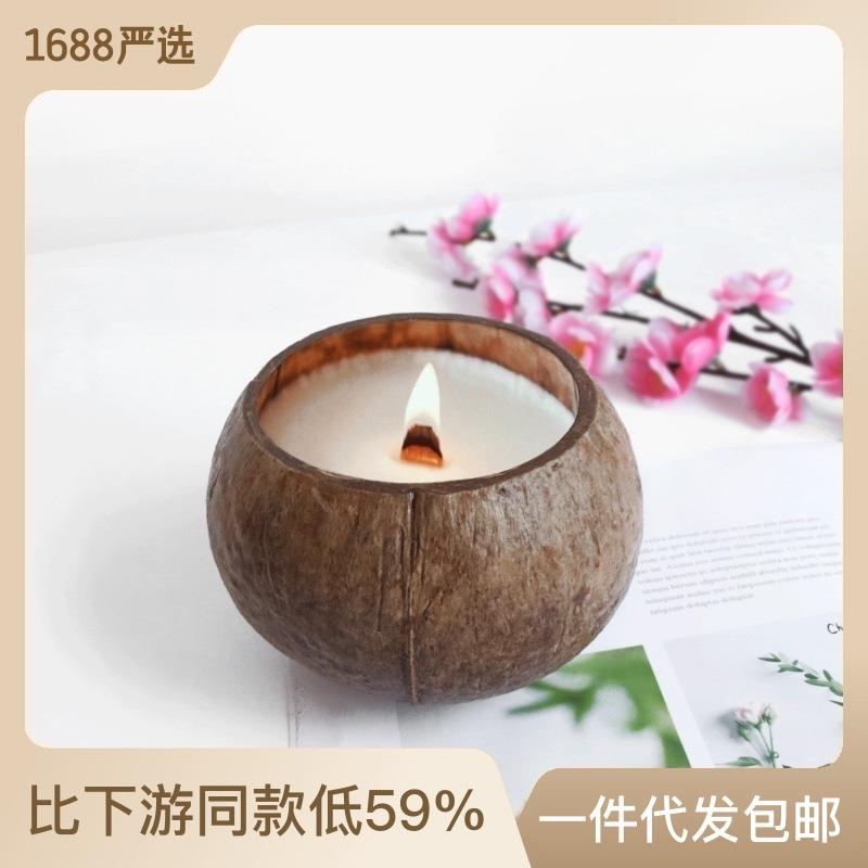 罐浇蜡烛椰壳碗椰子壳椰木碗创意装饰碗收纳食碗跨境外贸