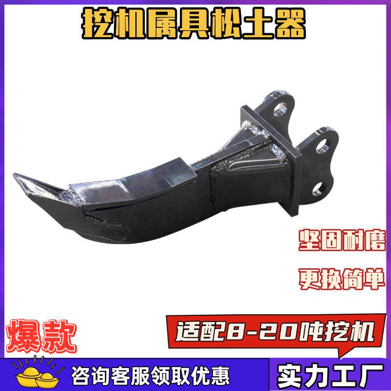 属具源头厂家液压拇指夹螺旋钻裂土器20cm挖斗多规格挖机属具
