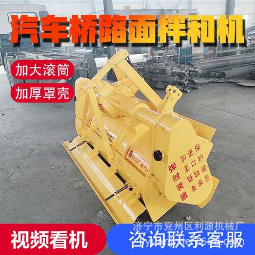 三七灰土拌和机公路面翻新路拌机合金刀头牵引式后桥拌合机