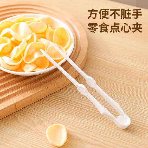 Multifunctional Snack Tongs, Keeps Hands Clean, Suitable for