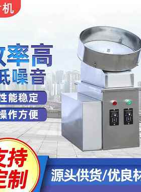 厂家供应祥和小型胶囊数片机 丸剂数片机 片剂数片机 SP400单头