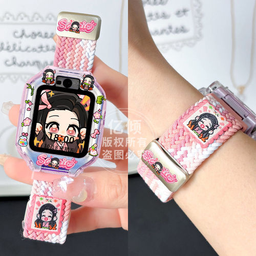 KTY-Lpro适用华为儿童电话配件