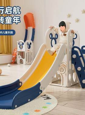 儿童滑滑梯室内家用小型滑梯折叠多功能小孩玩具家庭游乐场无
