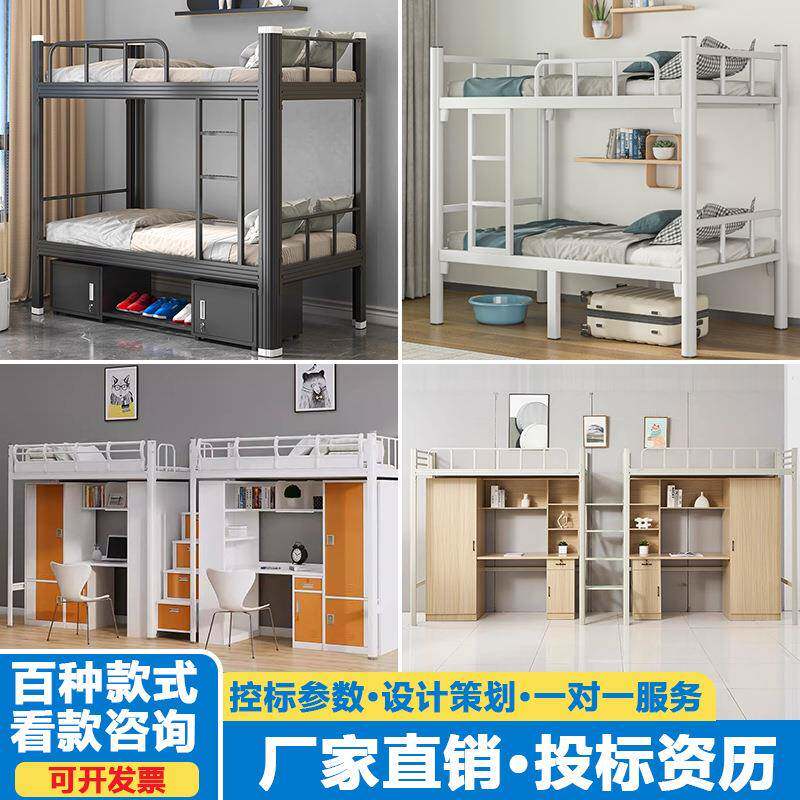 上下床双层床学校宿舍用双人床上床下桌闭口铁架床寝室高低架铁床