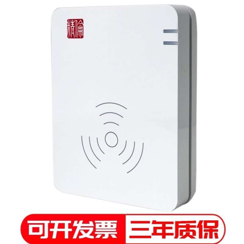 精伦RoutonIDR210二代身份证读卡器三代身份证阅读器精伦电子