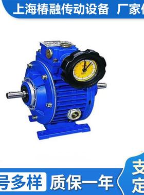 MBW0/2DL04/0715转臂行星摩擦57124式无变速机变速器减极速机U调