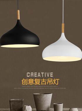 现代简约时尚日式灯具北欧复古工业风餐厅卧室办公室展厅单个吊灯