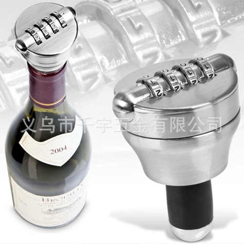酒瓶密码锁 红酒瓶密码挂锁锌合金 铜 食用硅胶酒瓶瓶塞
