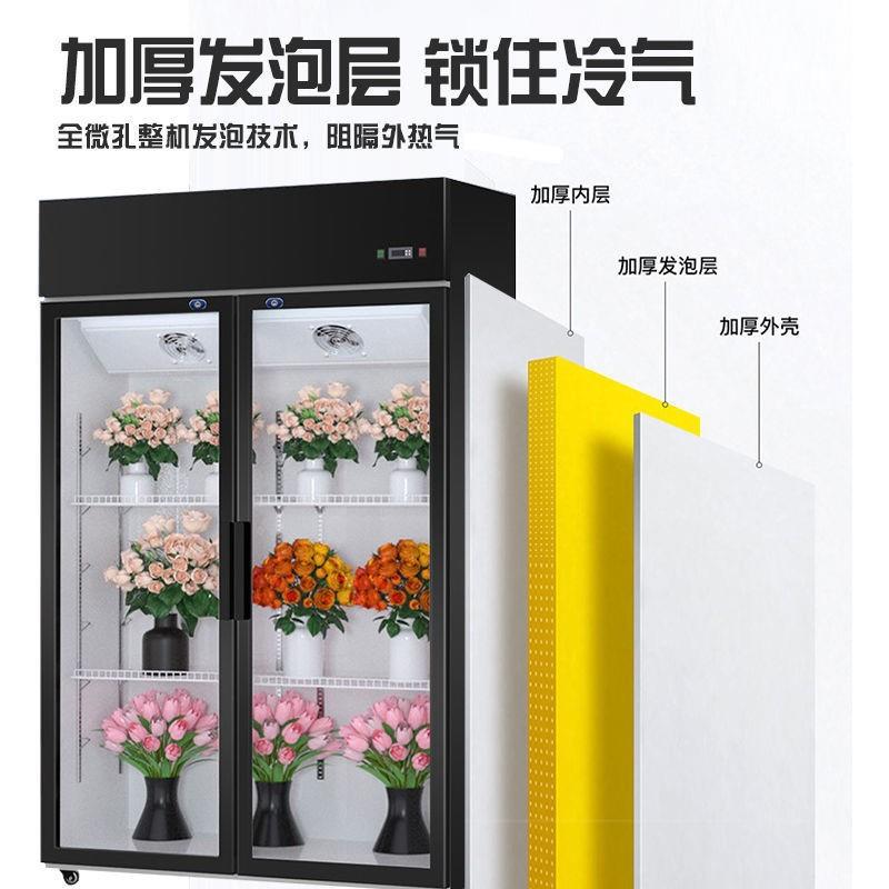 展示柜大容量鲜花柜冷藏冰柜三门商用柜双门风冷花店保鲜柜冰柜
