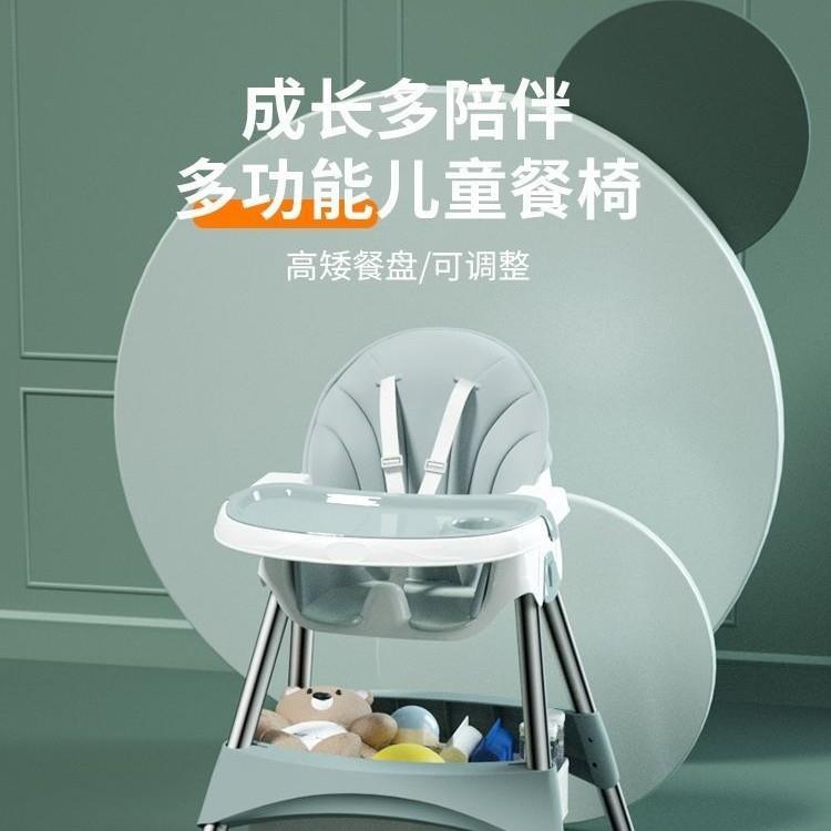 宝宝餐椅儿童可折叠便携式学坐椅婴儿吃饭椅多功能餐桌椅子家用