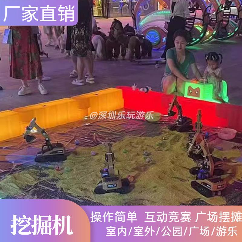 广场摆摊儿童项目电动遥控挖掘机游乐场设备公园娱乐设施赚钱创业图片