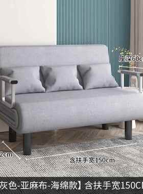 052新款纯色布艺折叠沙发单身公寓发床XCZ可折叠沙2临时留宿陪护
