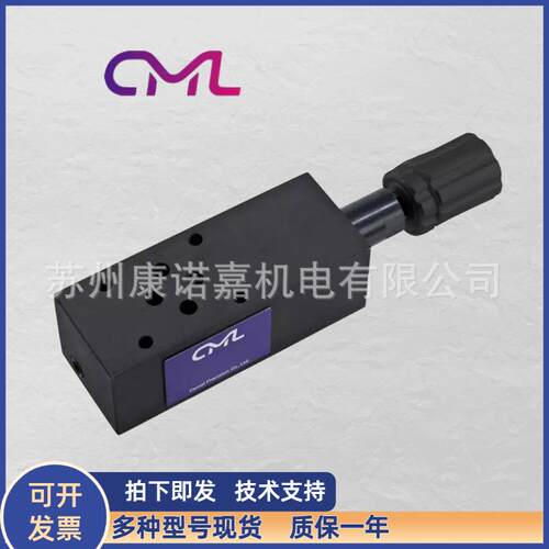 全懋单向节流阀SRCG-03-10,SRCG-06,SCRG-10