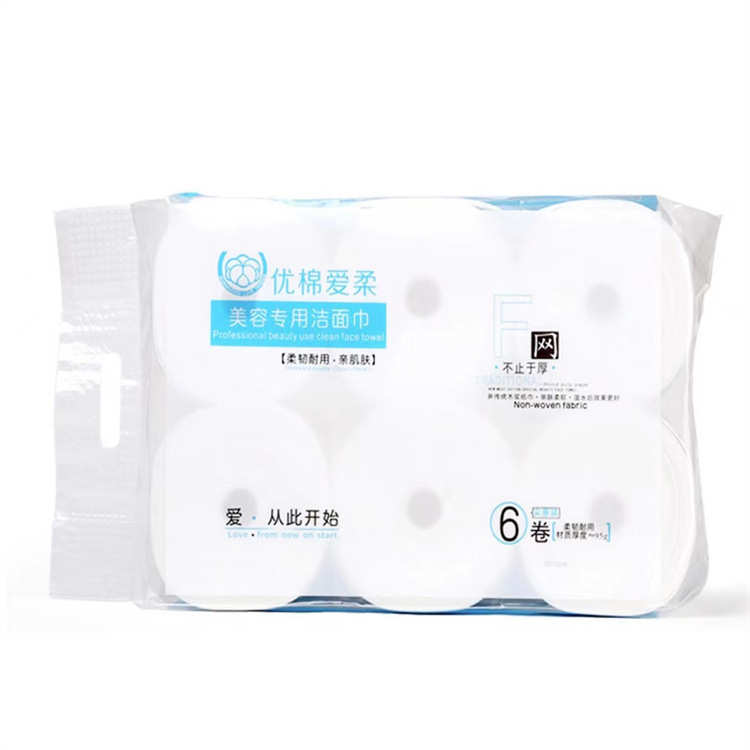 全一包棉纹爱洁巾专用卷面巾洗脸柔棉巾一次性洗脸柔布6f美容院