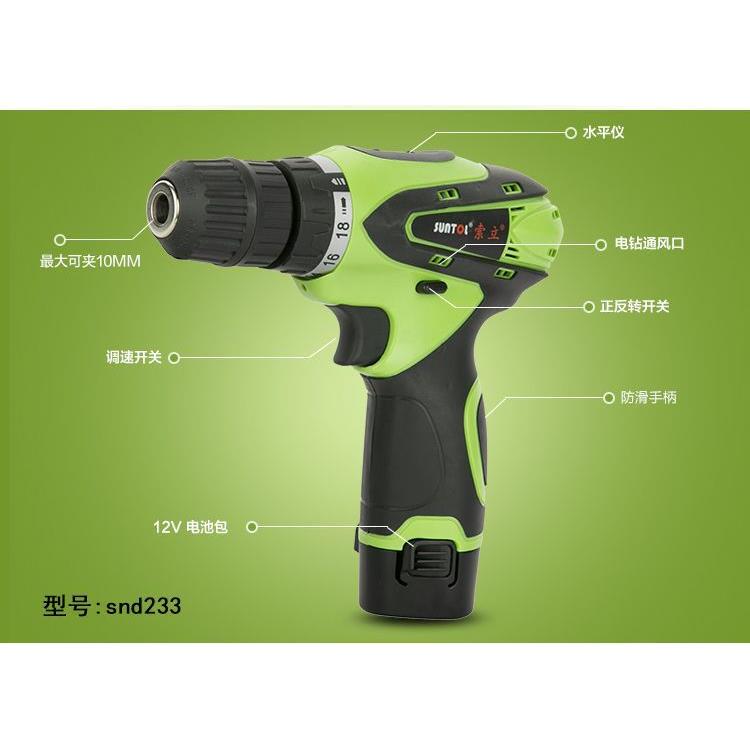 供应 锂电充电电钻手电钻 12V 电动螺丝批 厂家直销