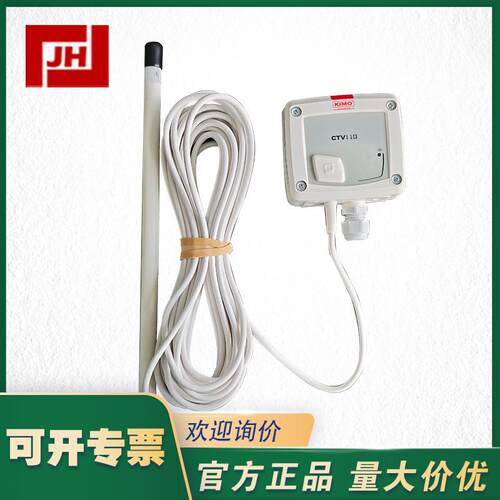 KIMO凯茂CTV114-AND300X5CTV115-AOD300温度和风速变送器CTV110