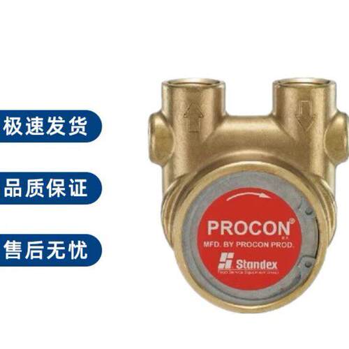 美国PROCON叶片泵102B080 111S100F11BA250 10597饮料机压水泵