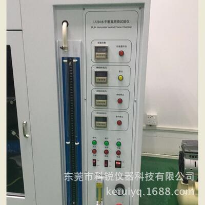 【厂家现货】汽车塑料纤维UL94水平及垂直针/焰耐燃烧阻燃试验机