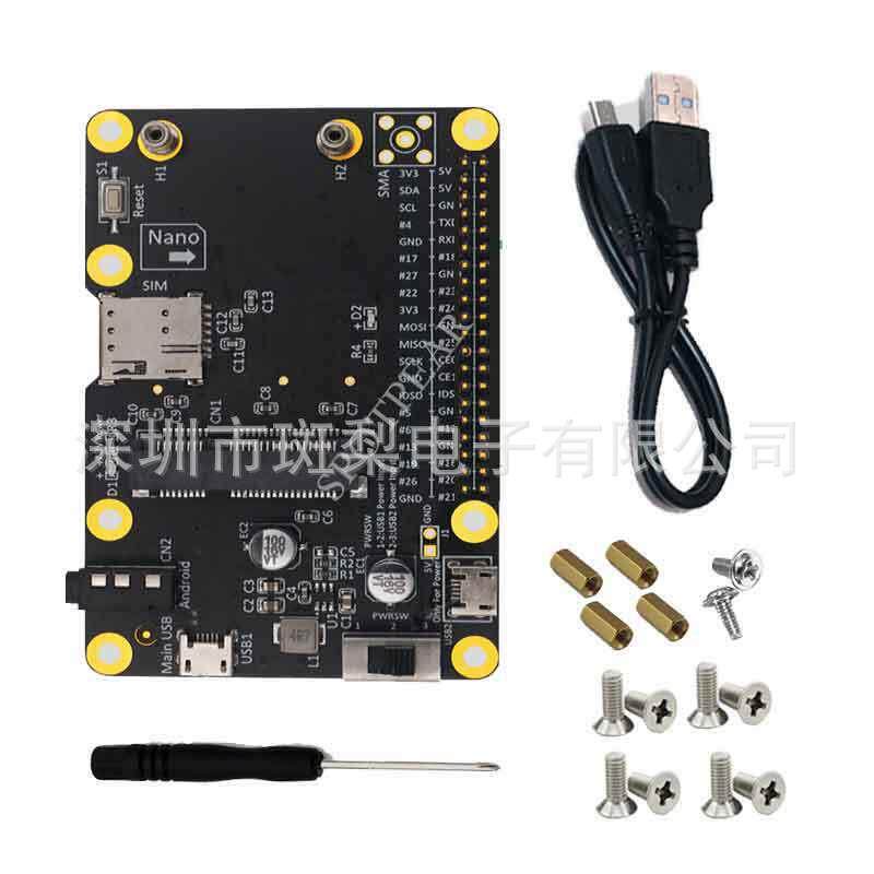 树莓派3G/4G/LTE网卡转接卡MiniPCI-EUSB2.0网卡扩展板