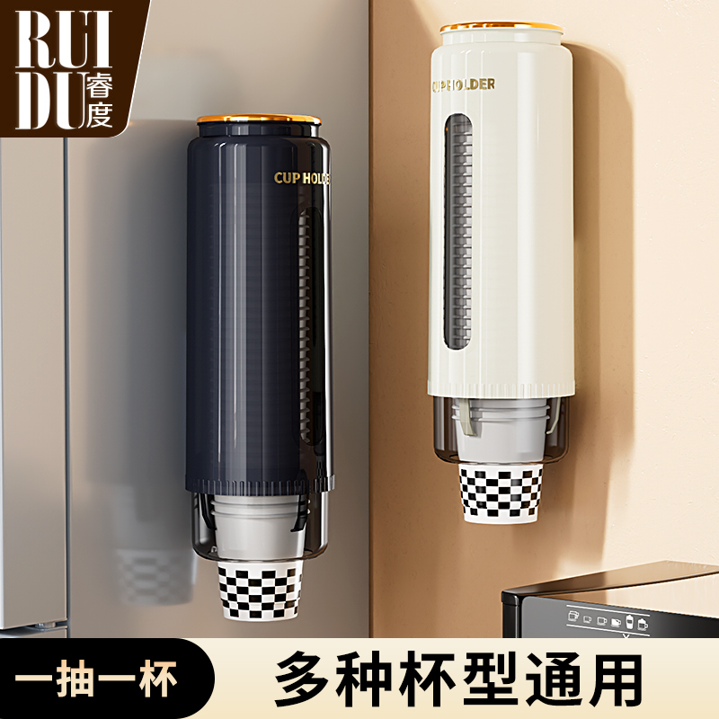 一次性杯子取杯器饮水机水杯架子免打孔纸杯架挂壁防尘置物架通用