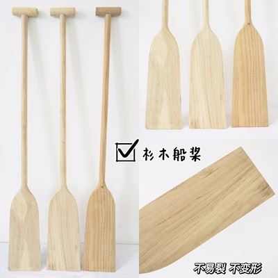 龙舟桨新分水/ 平面碳纤维船桨 木桨 标准龙舟传统龙舟龙船专用