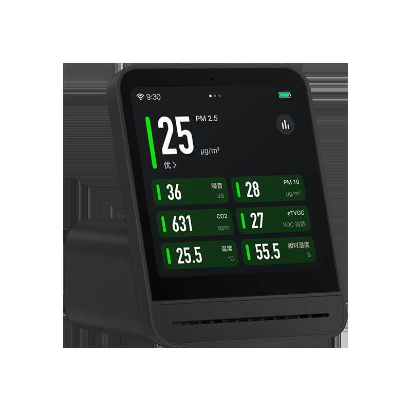 正品青萍空气检测仪PM25P.M10噪音霾二雾氧化碳传气体质量监测仪