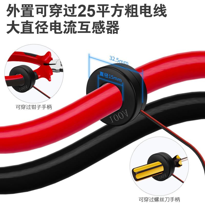 炬为单相电表家用智能电度表功率数显电压表电流表因数电量表100A