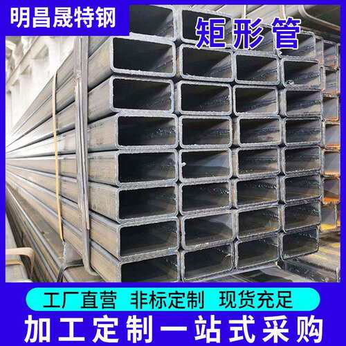 60*80*2-3-4-5-6-8-10高强方矩管Q355B Q700L方管用于建筑 船舶