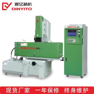 高速精密750 450电火花成型机模具打孔电火花机 540