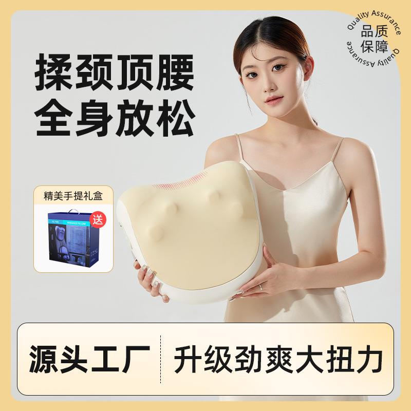 厂家按摩器腰部按摩枕背部电动颈部热敷办公室多功能护腰车载腰靠