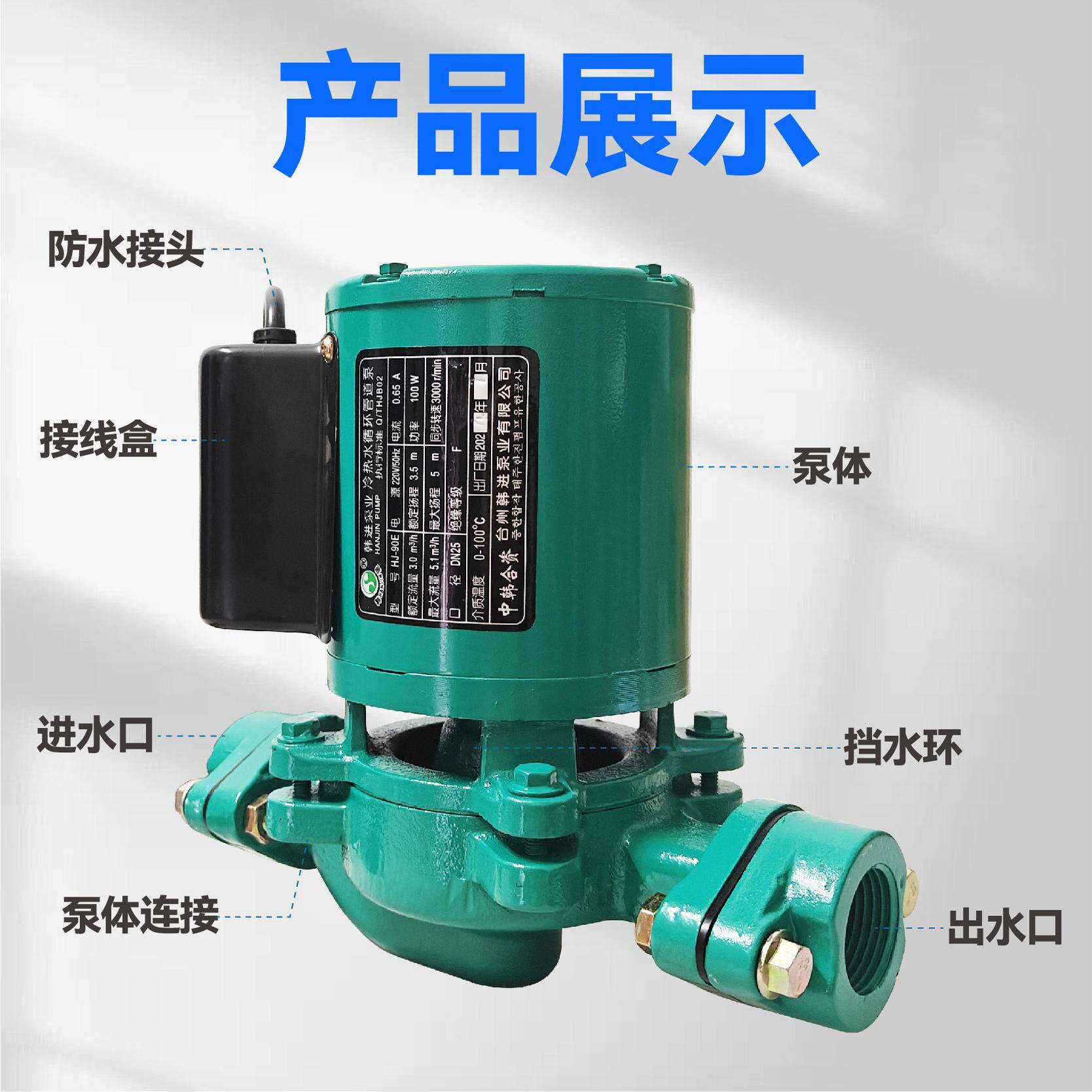 进水泵家用压泵空气能太阳能热水循环帮韩浦暖加增压泵立式地管道