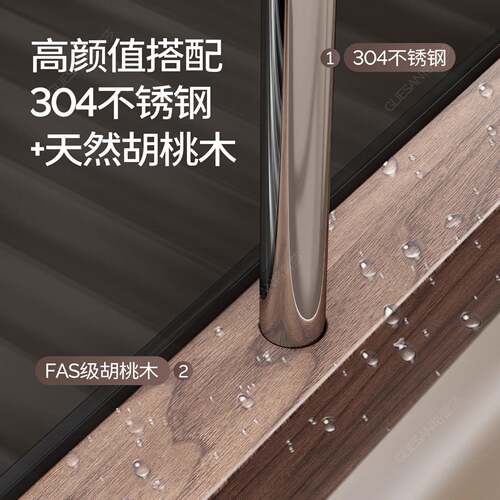 GLS-CF-6胡桃木锅盖架台面房层放砧板菜多板锅铲架304厨钢不锈锅