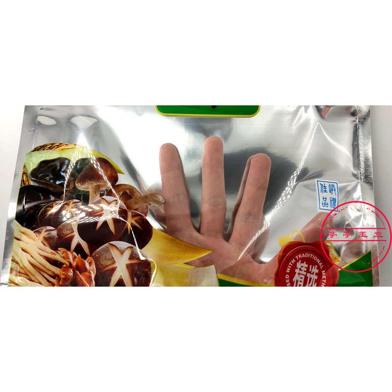 1斤装黑木耳包装袋子 自封口 500g装大号山货黑木耳礼品袋 批发