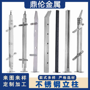 不锈钢楼梯扶手护栏304免打孔玻璃栏杆室内外家用阳台方管立柱
