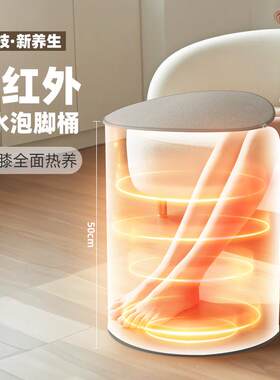 出口远红外无水泡脚桶高深桶过膝加热折叠家用便携恒温养生足浴盆