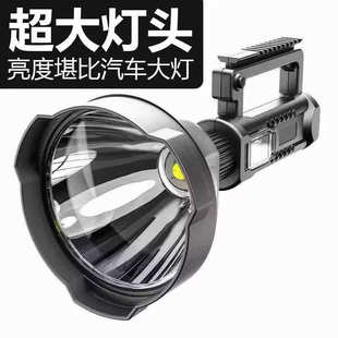 照明野营手提灯强光远射防水充电手电筒探照灯远射 LED户外多功能
