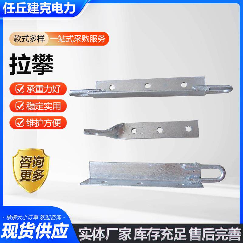 拉攀热镀锌扭角U型通讯线路铁件扭角拉攀虎头拉攀焊拉攀